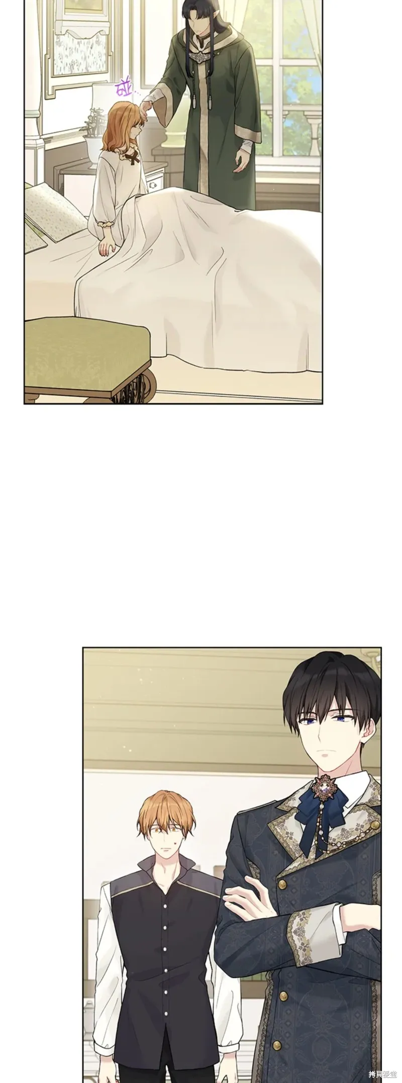 第66话 第23页