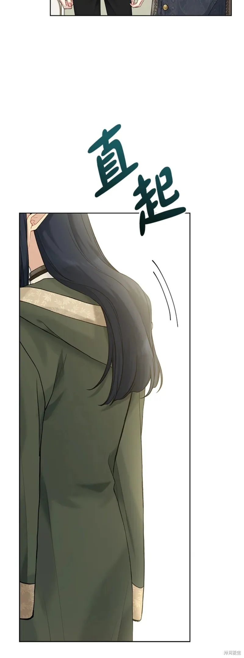 第66话 第24页