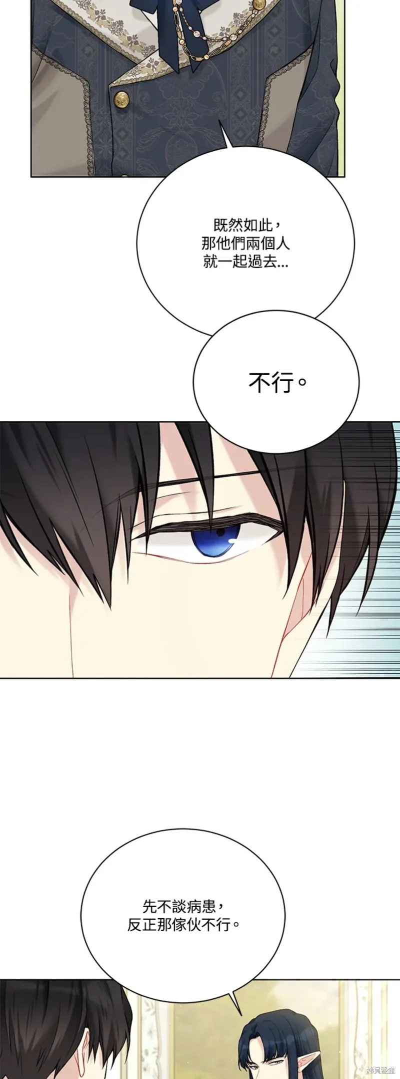 第66话 第28页