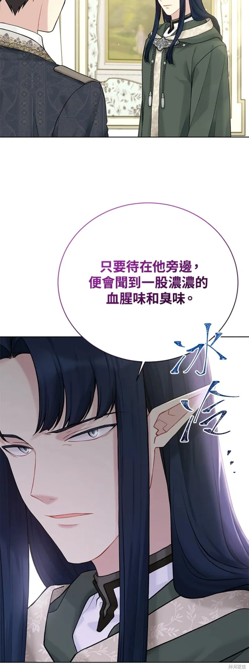 第66话 第29页