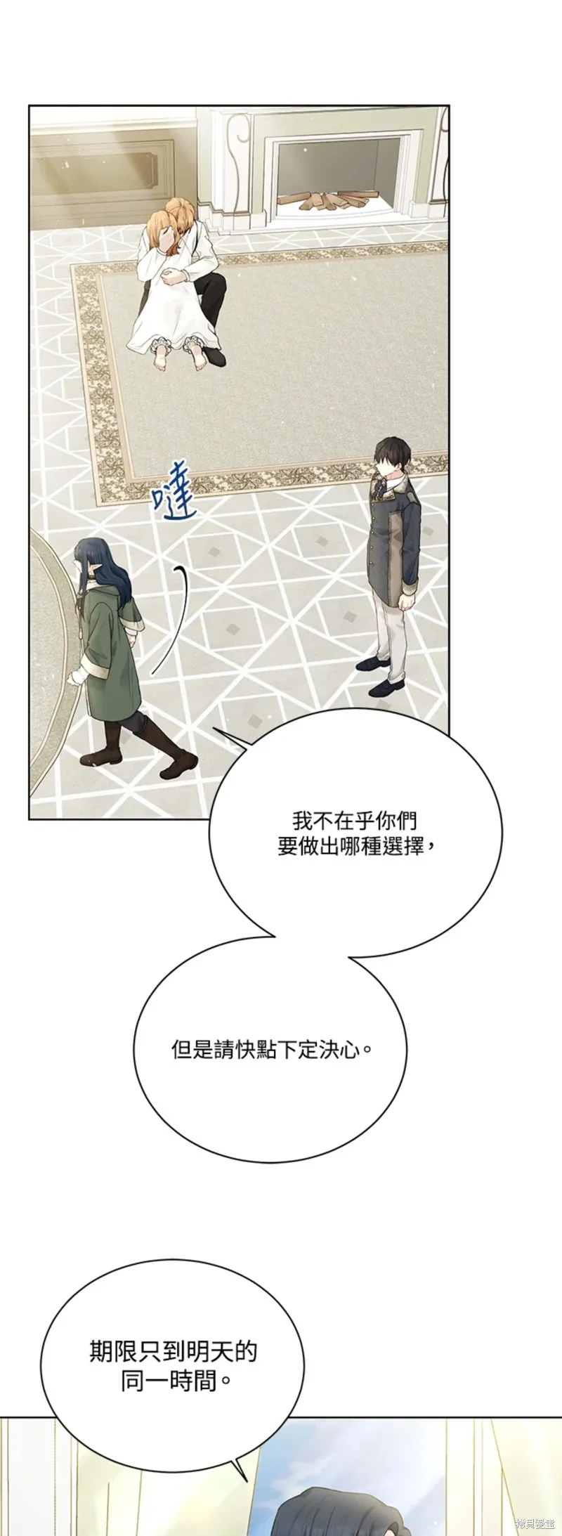 第66话 第37页