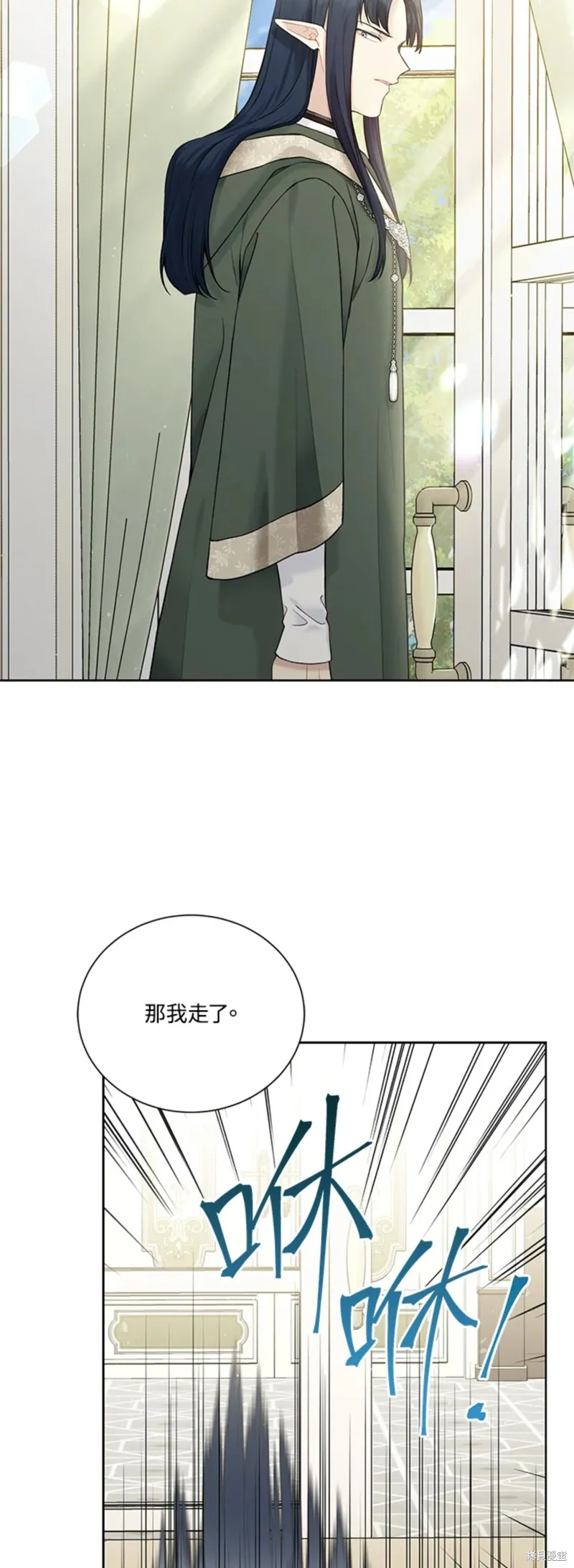 第66话 第38页