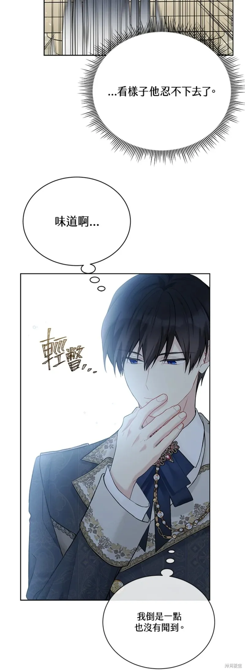 第66话 第39页