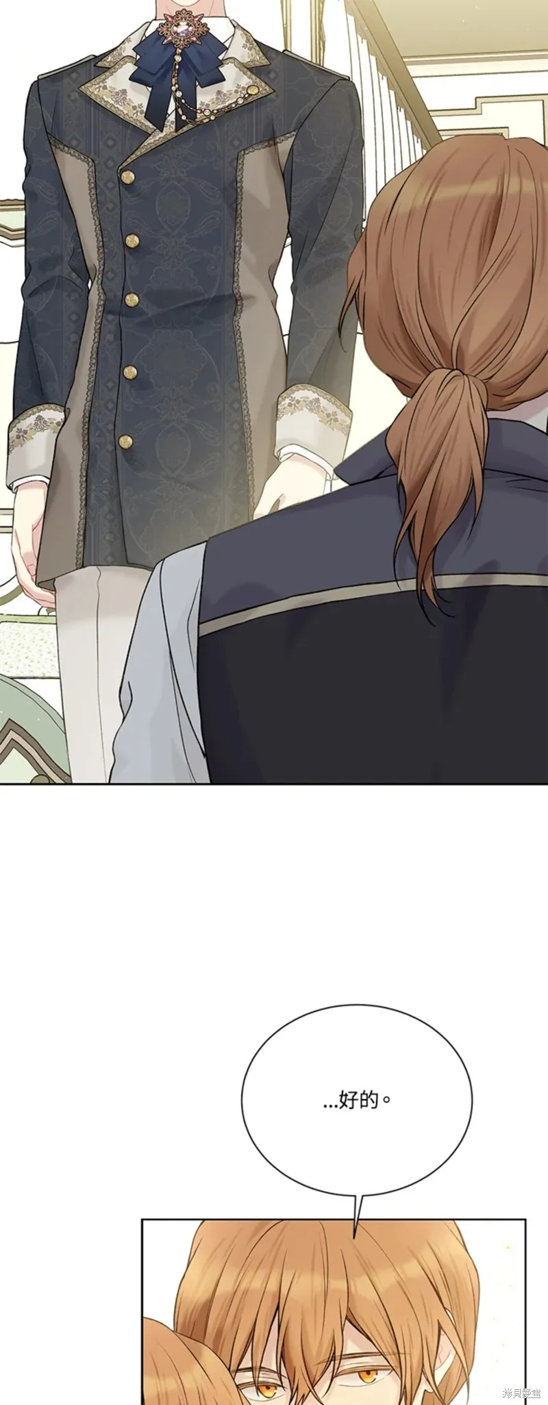 第66话 第42页
