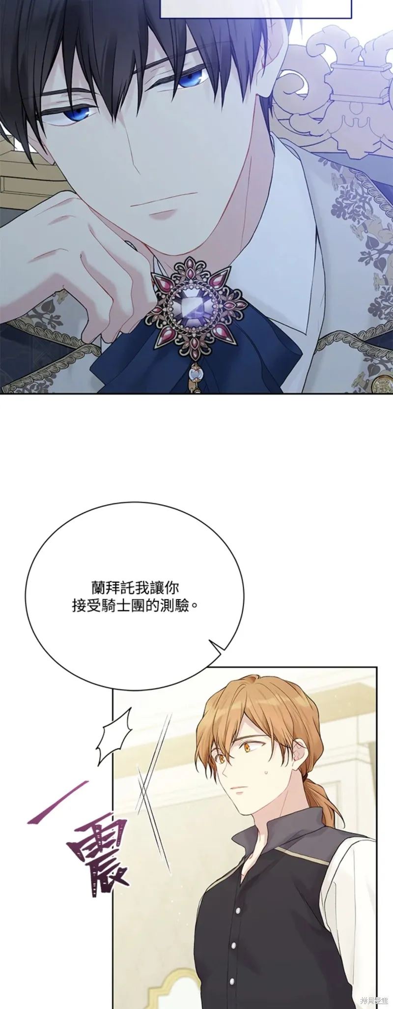 第66话 第47页