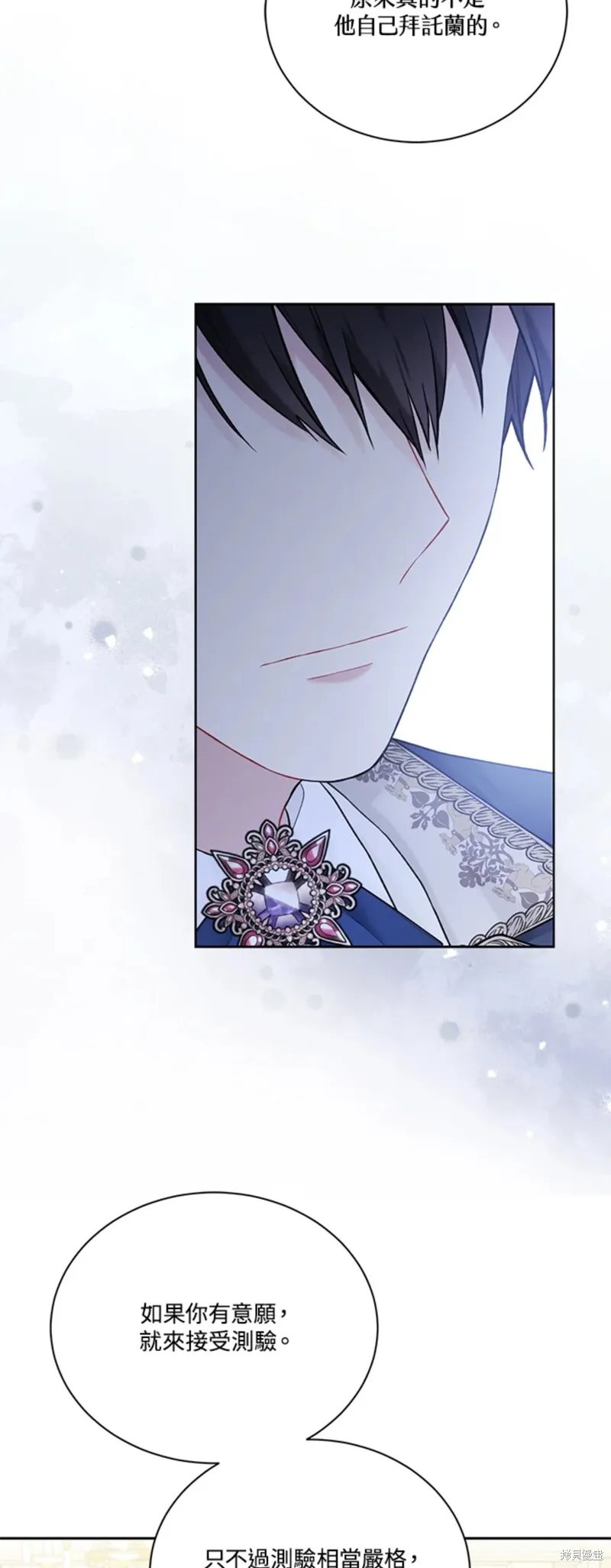 第66话 第49页