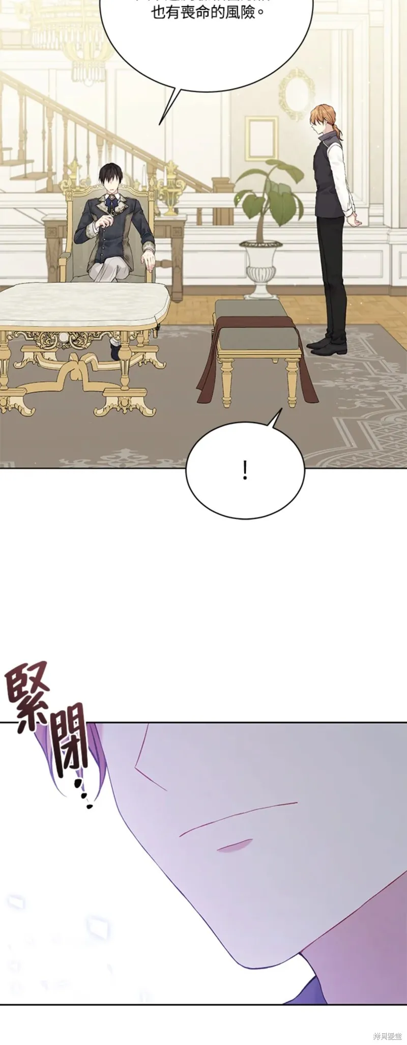 第66话 第50页