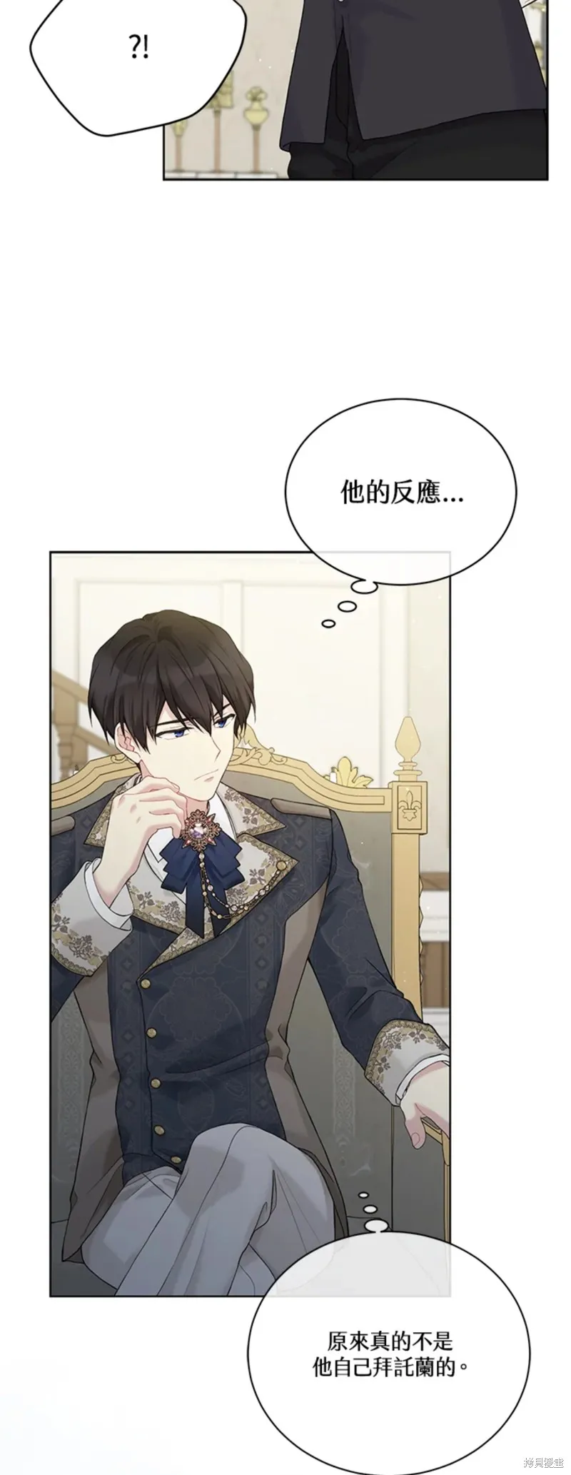 第66话 第55页
