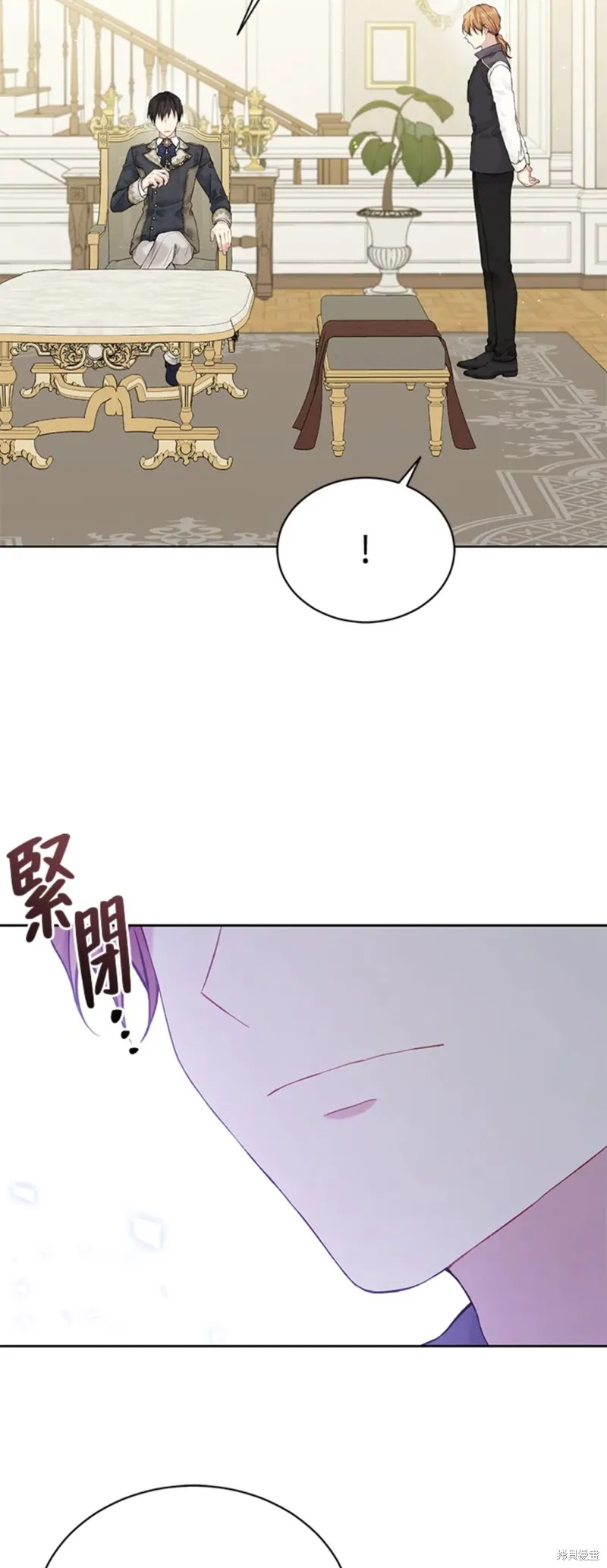 第66话 第57页