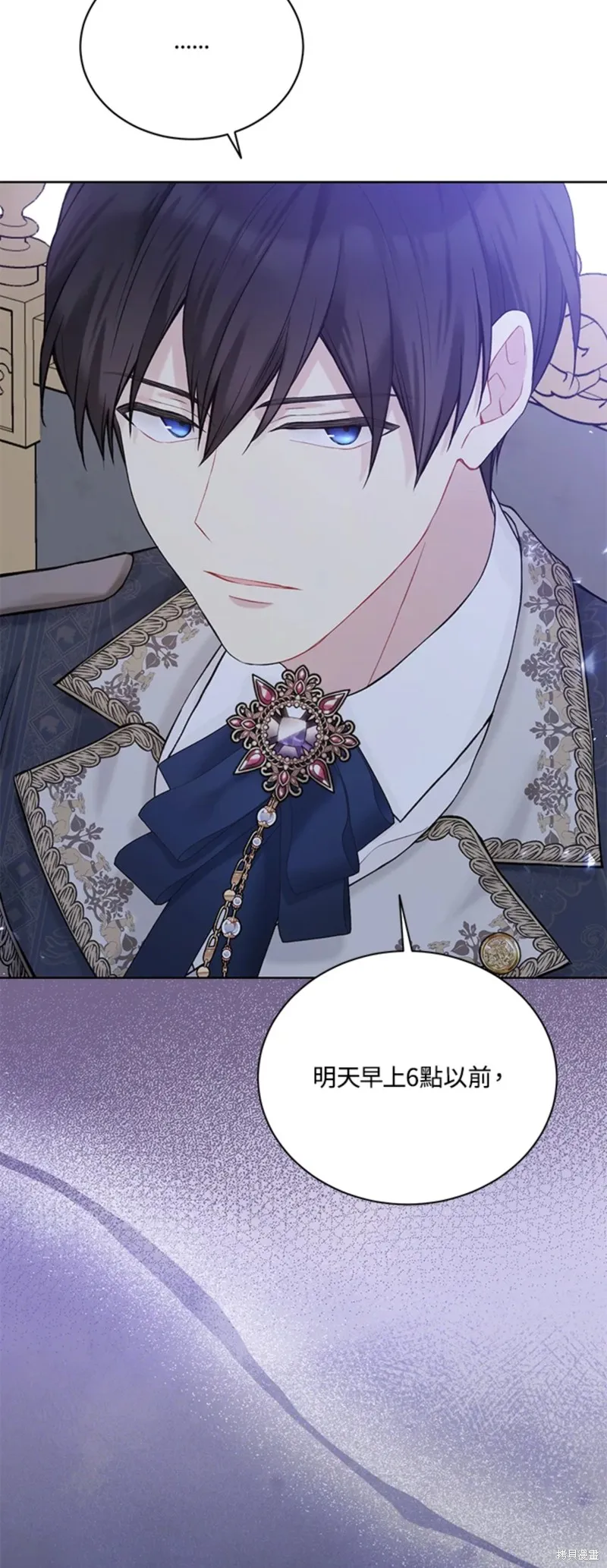 第66话 第59页