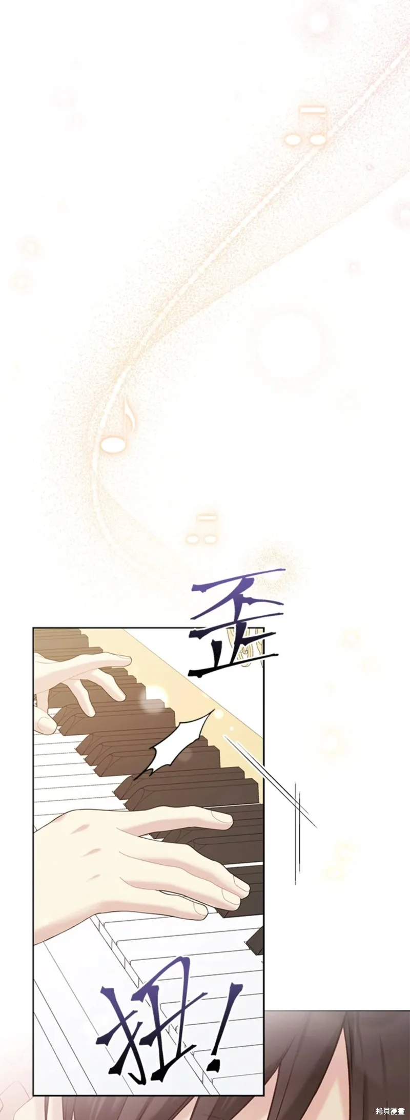 第67话 第19页