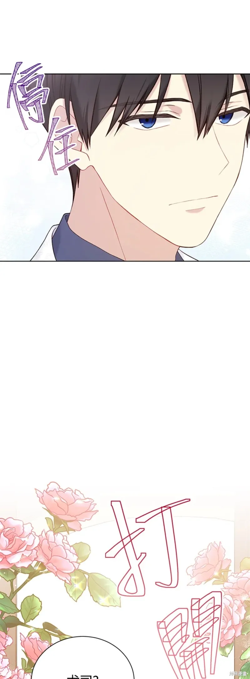 第67话 第21页