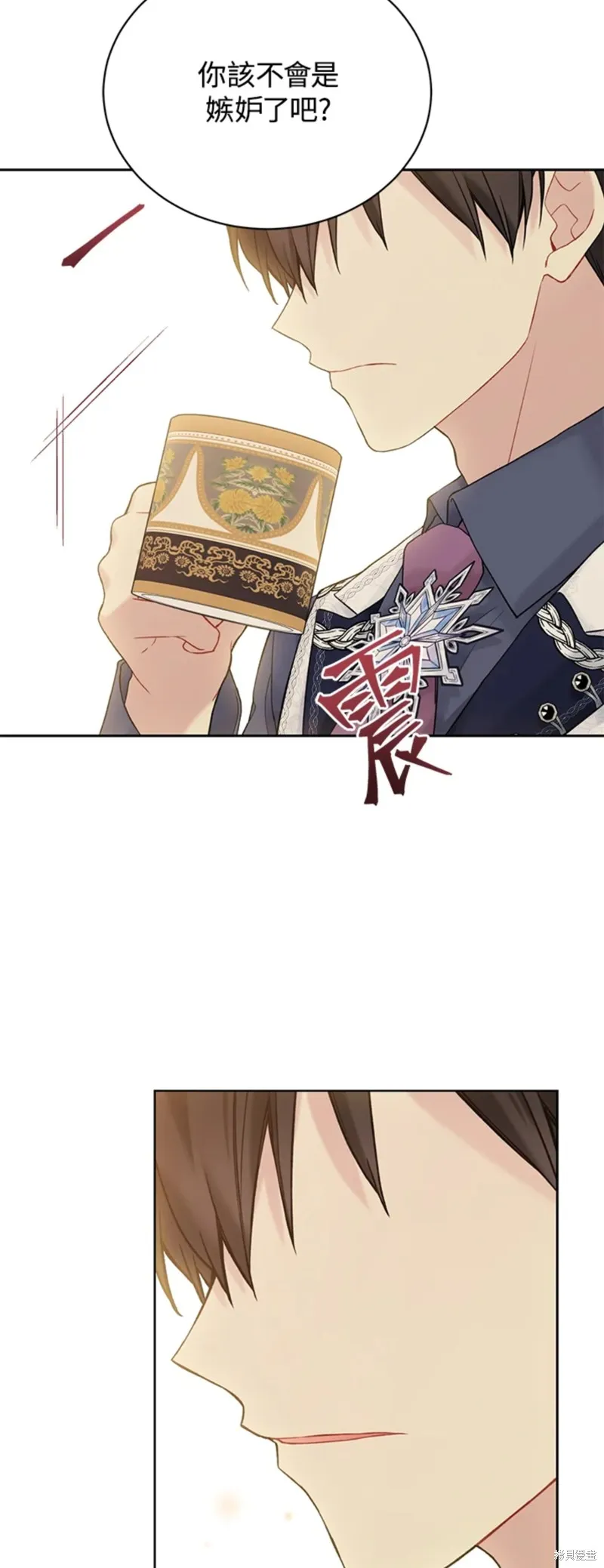 第67话 第45页