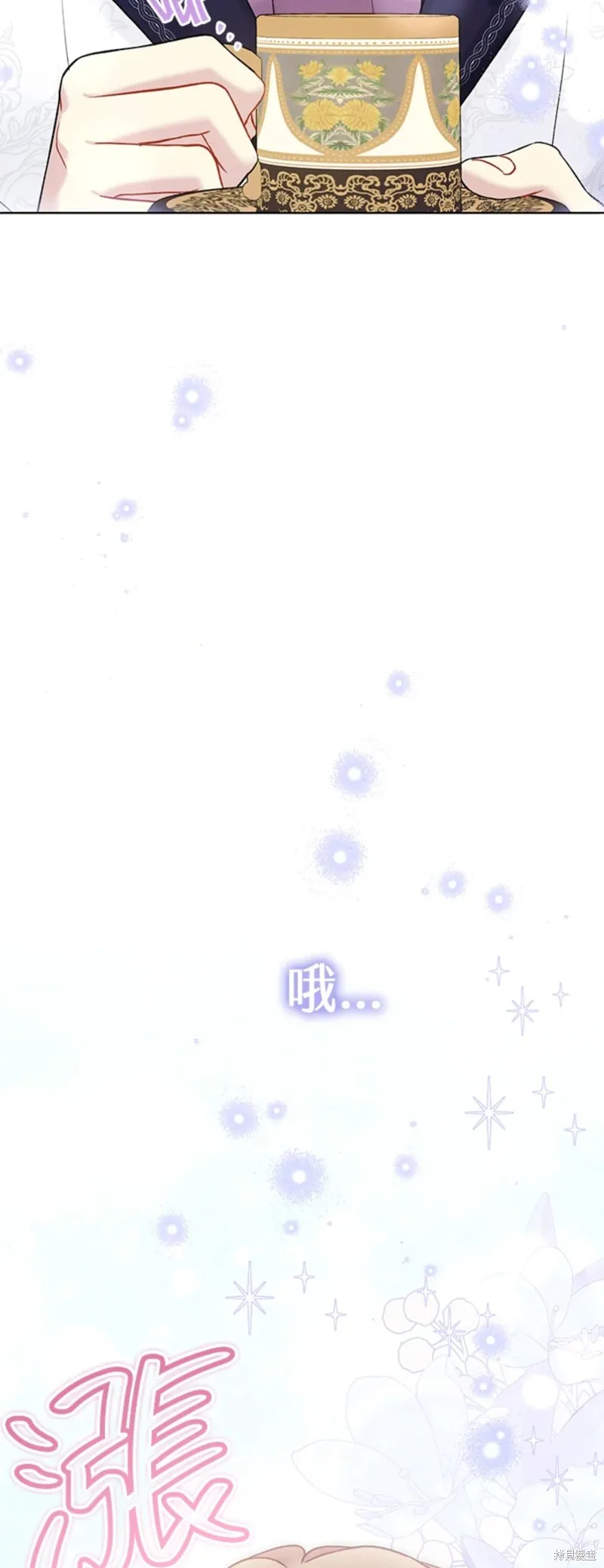 第67话 第49页