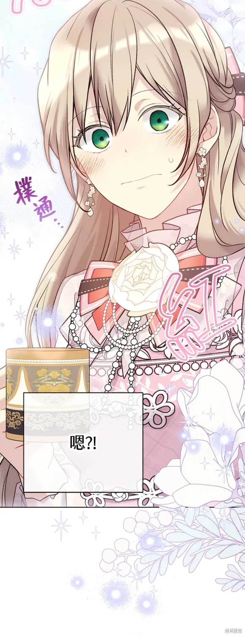 第67话 第50页