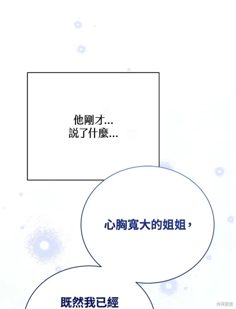第67话 第51页