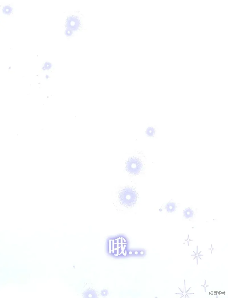 第67话 第54页