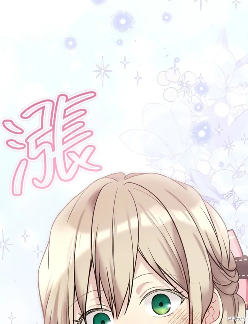 第67话 第55页