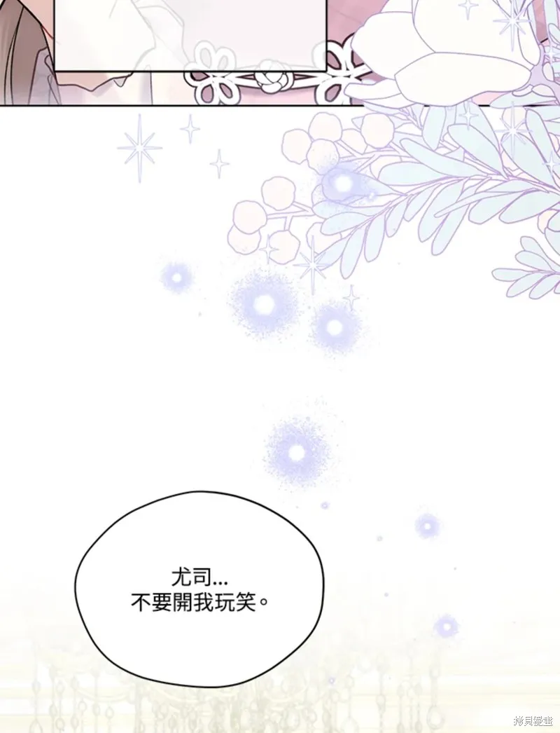 第67话 第57页