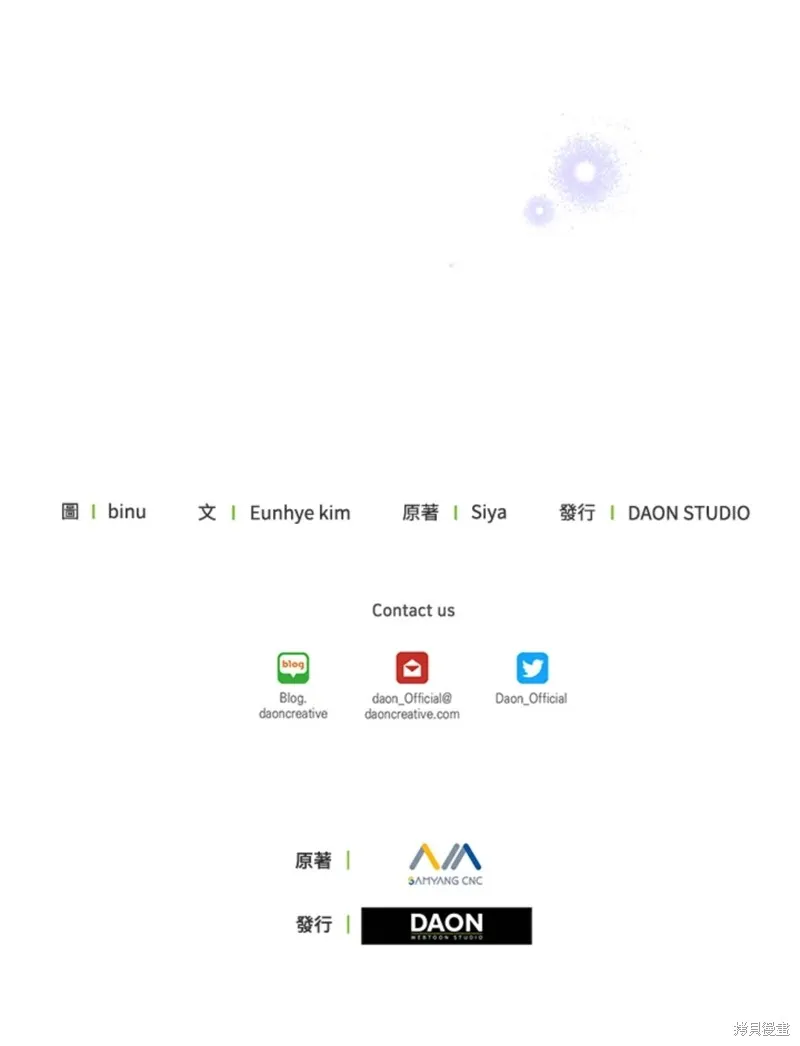 第67话 第60页