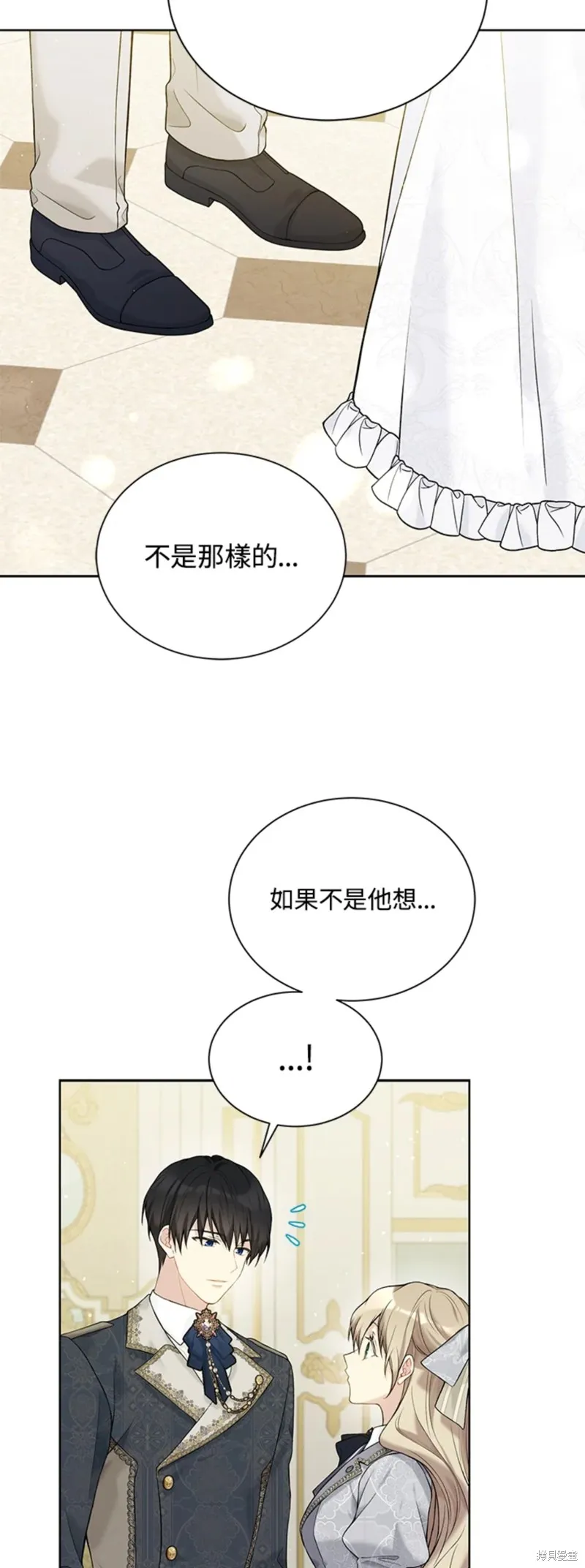 第65话 第6页