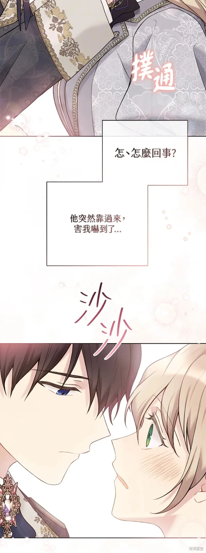 第65话 第10页