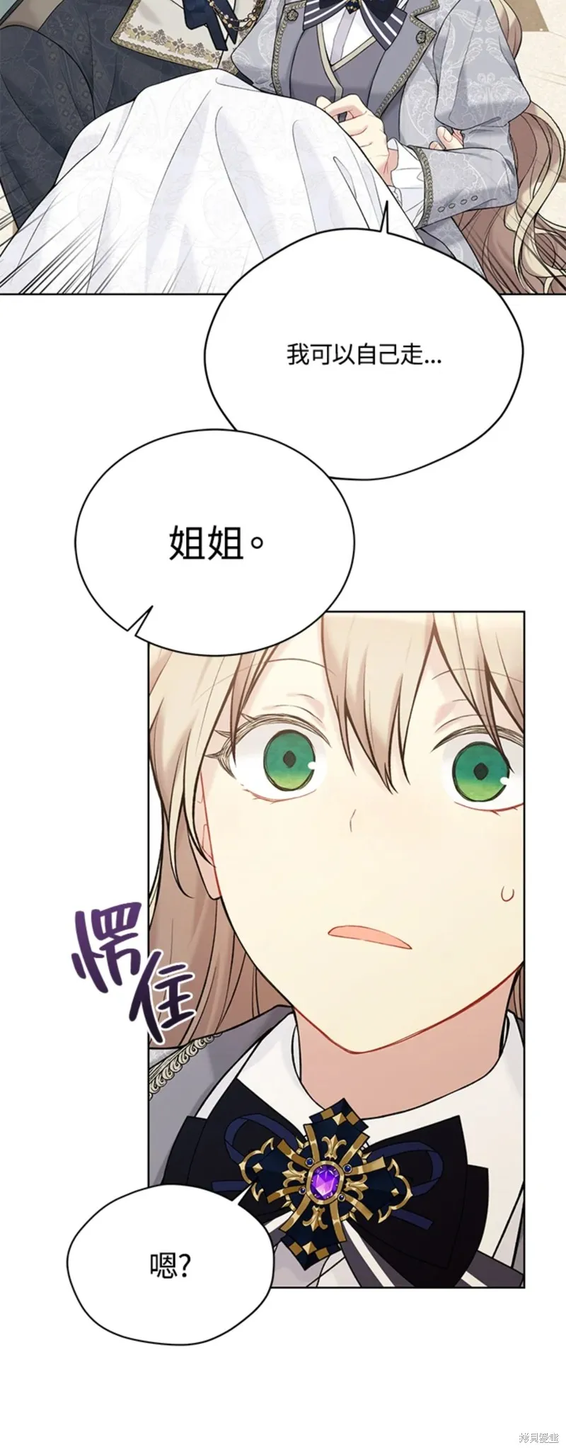 第65话 第17页