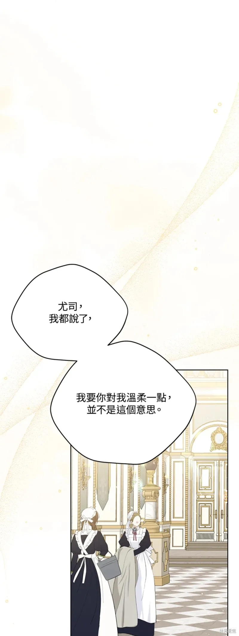 第65话 第21页