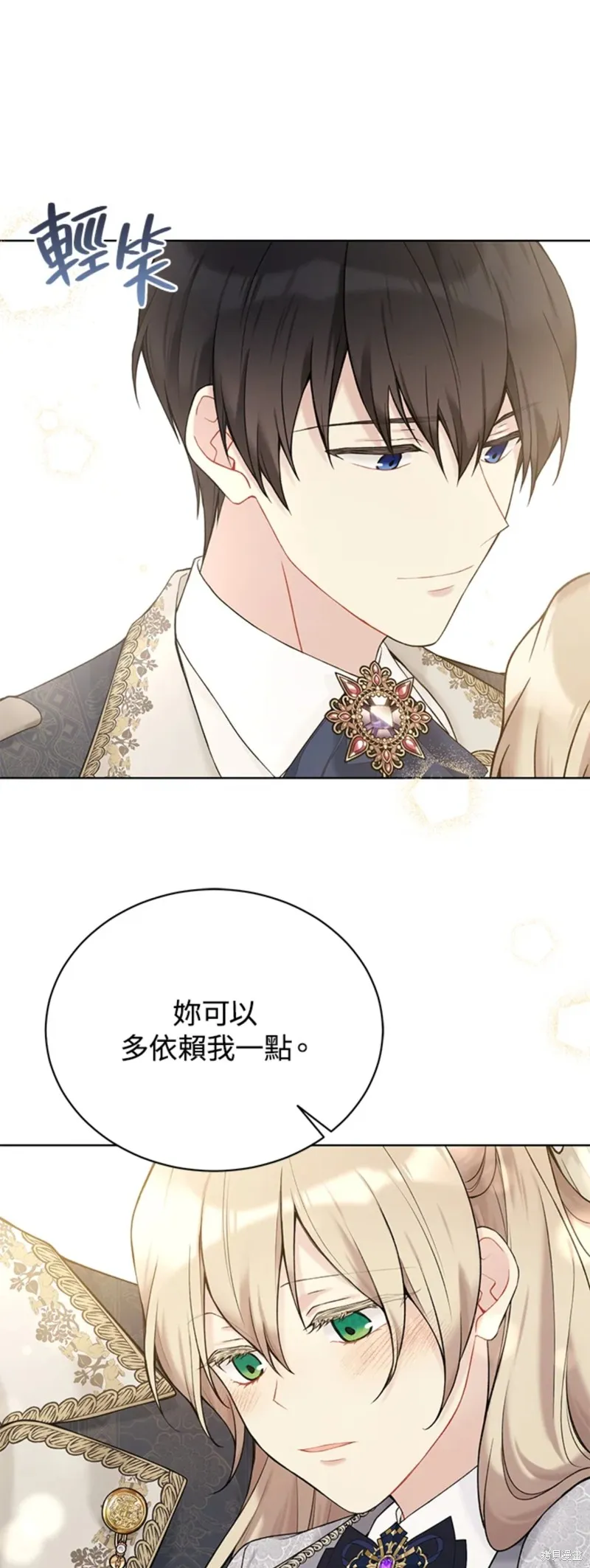 第65话 第26页