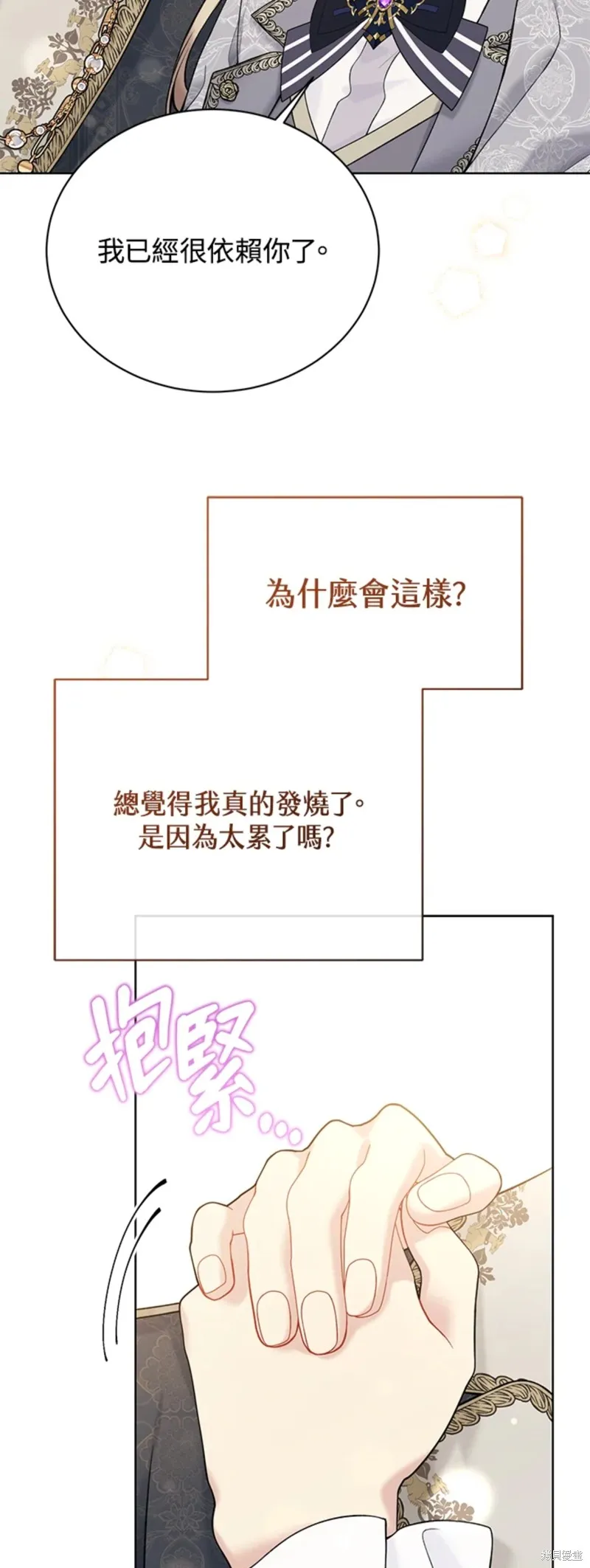 第65话 第27页