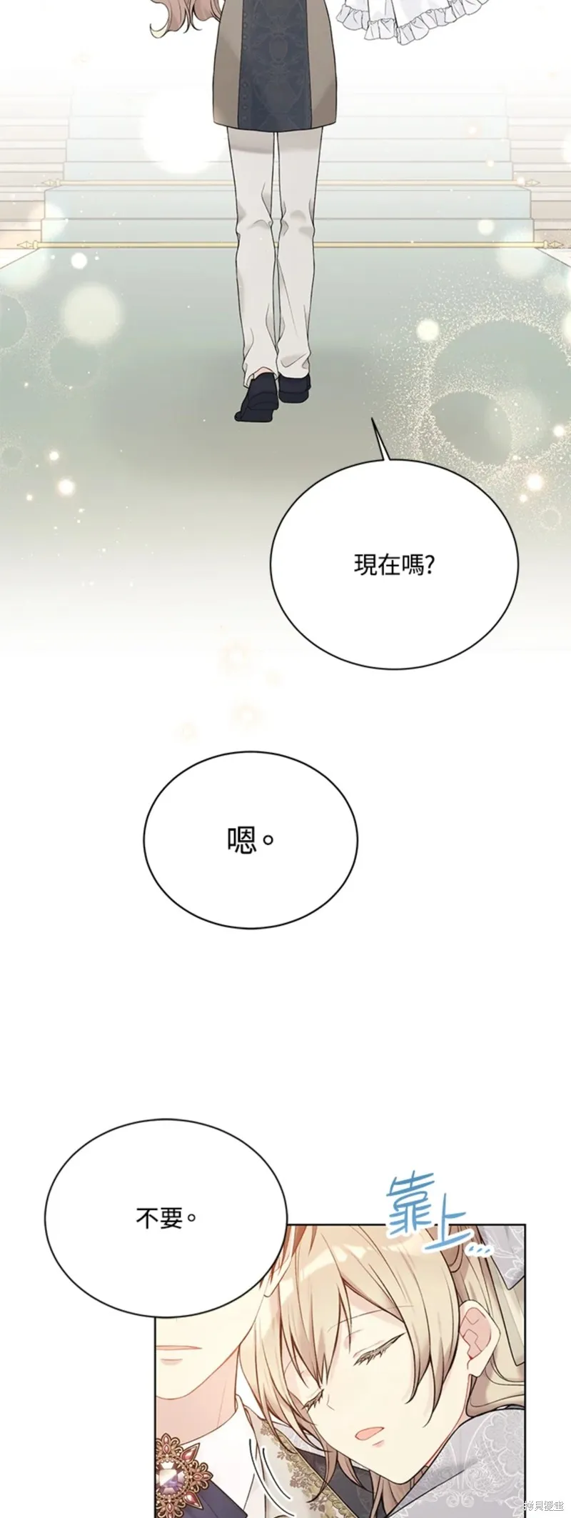 第65话 第29页