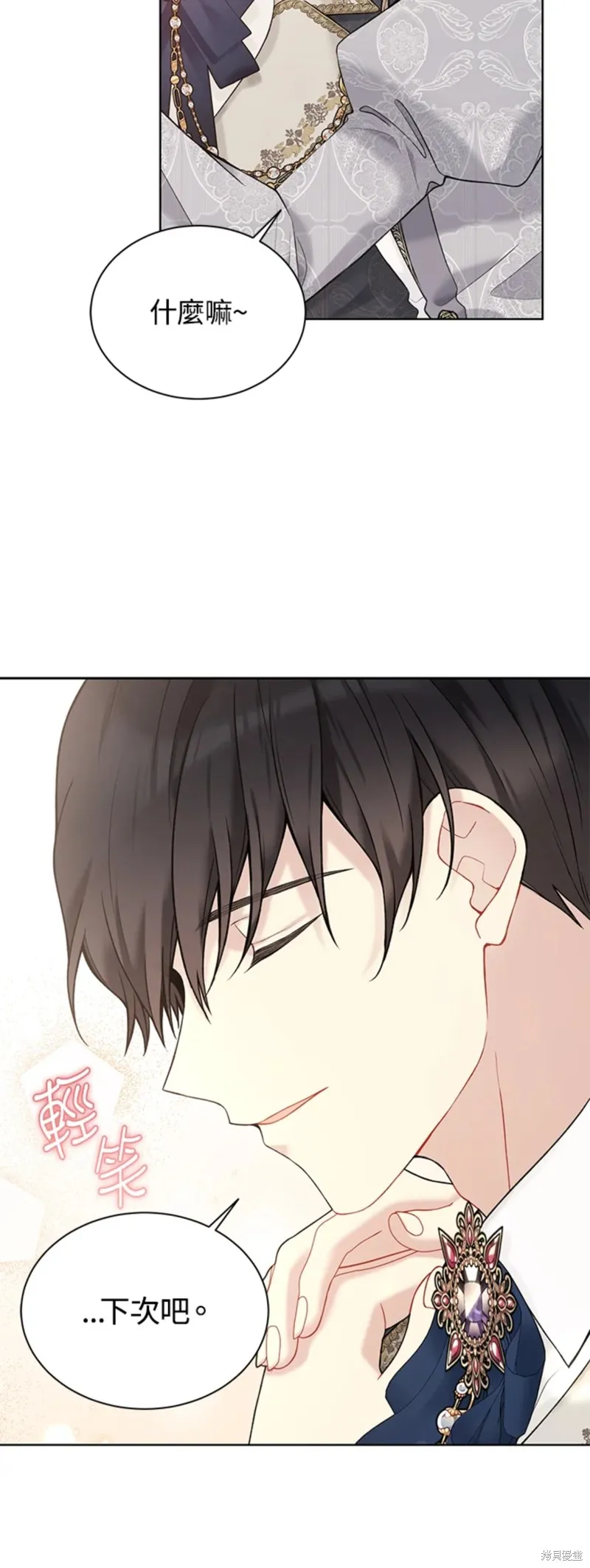 第65话 第30页