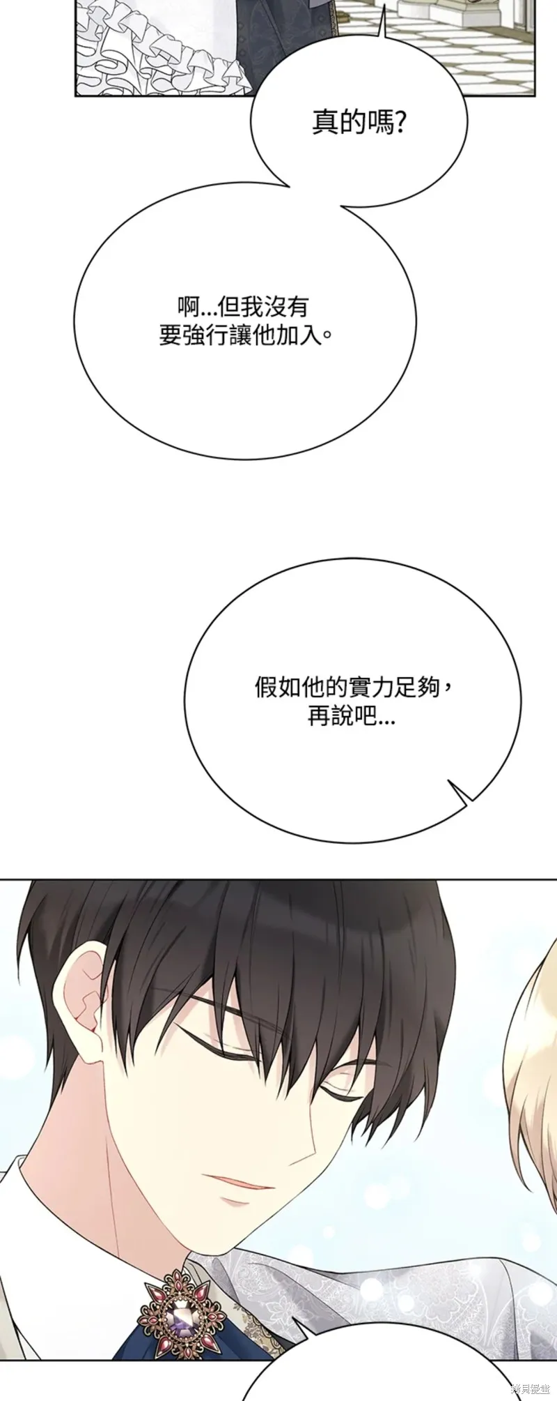 第65话 第34页