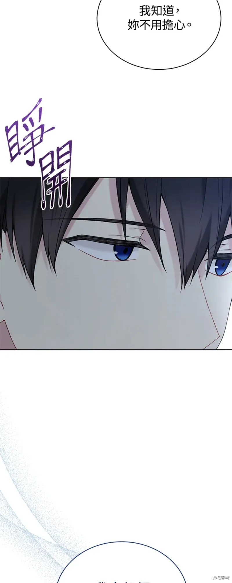 第65话 第35页