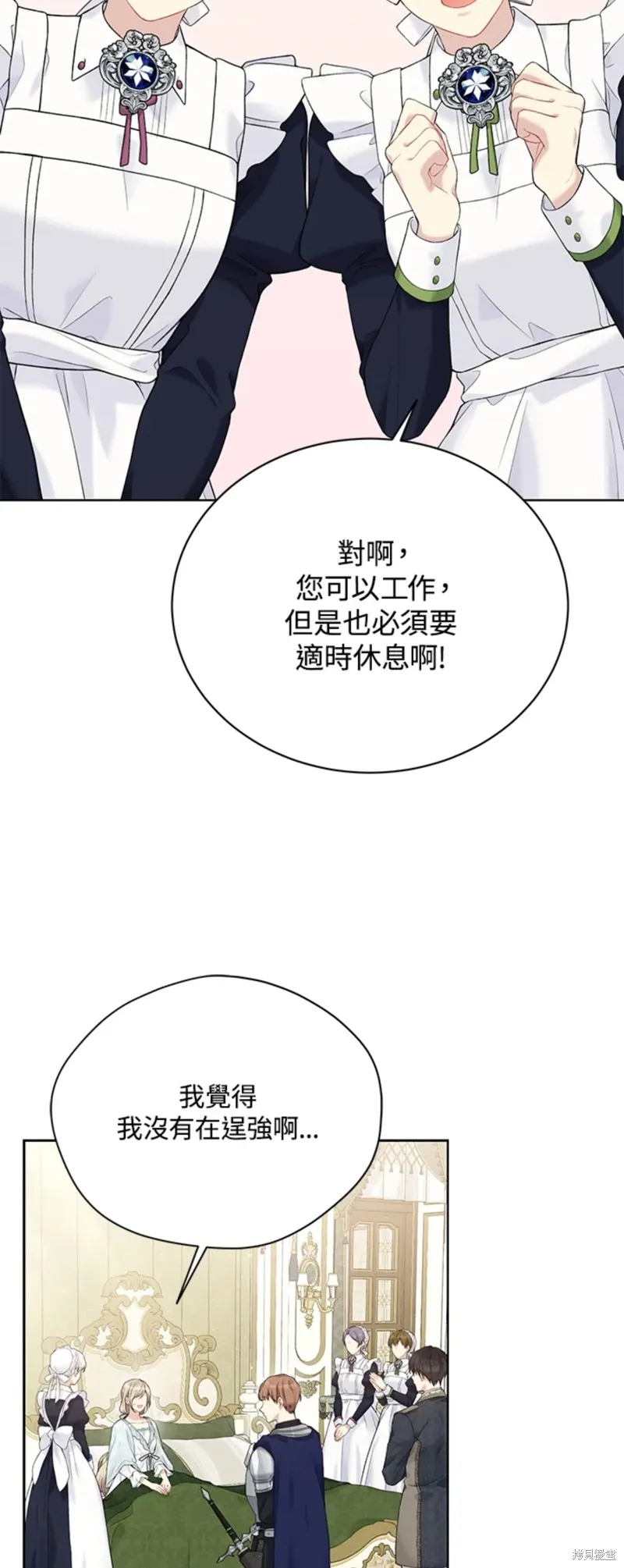 第65话 第37页