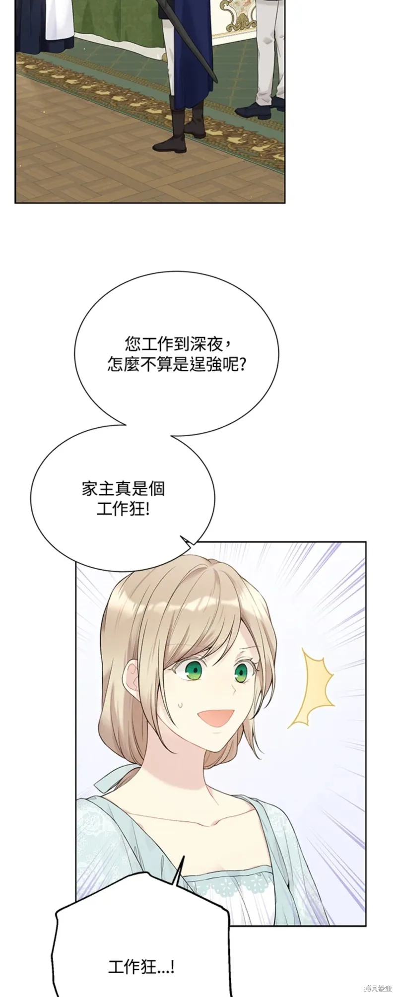 第65话 第38页