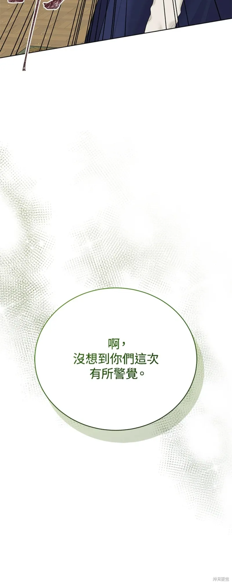 第65话 第40页