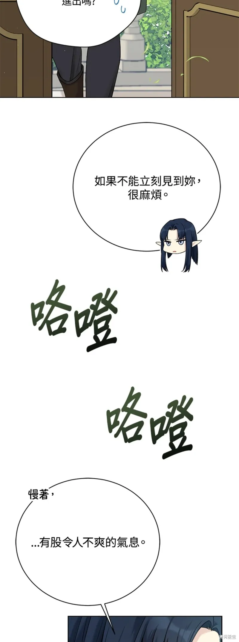 第65话 第42页