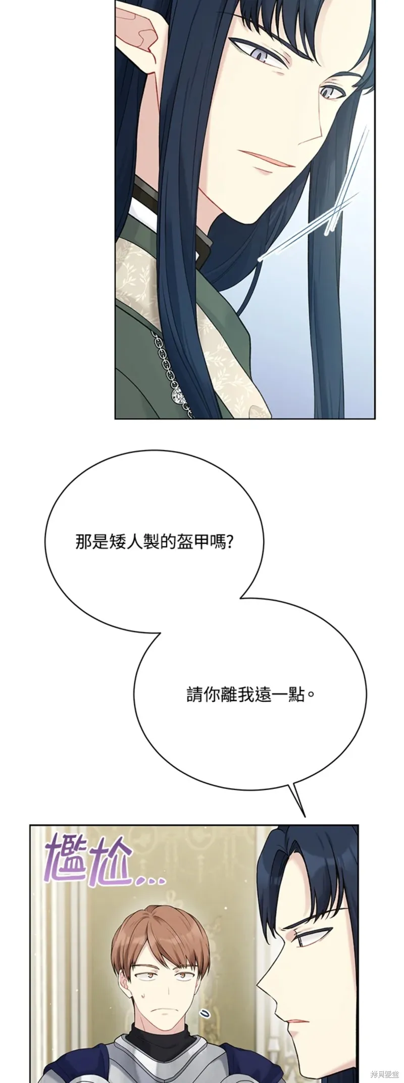 第65话 第43页