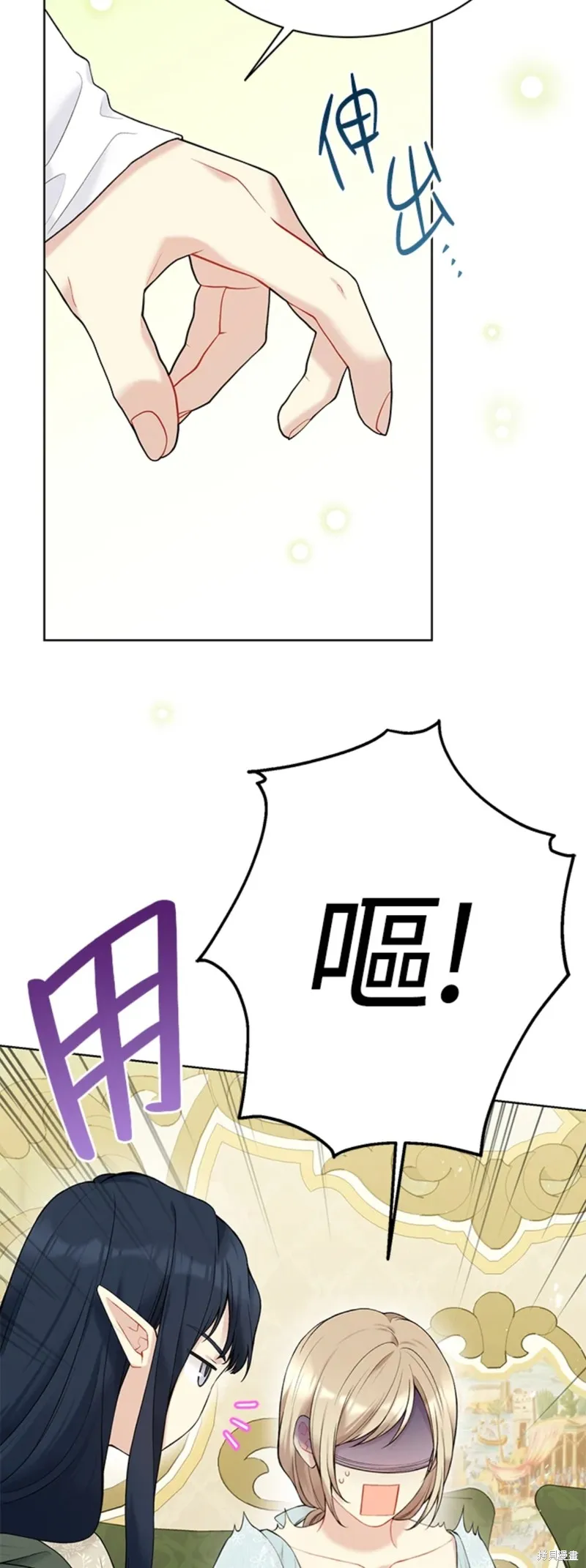 第65话 第46页