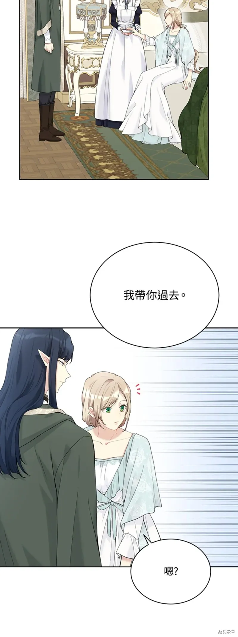 第65话 第50页