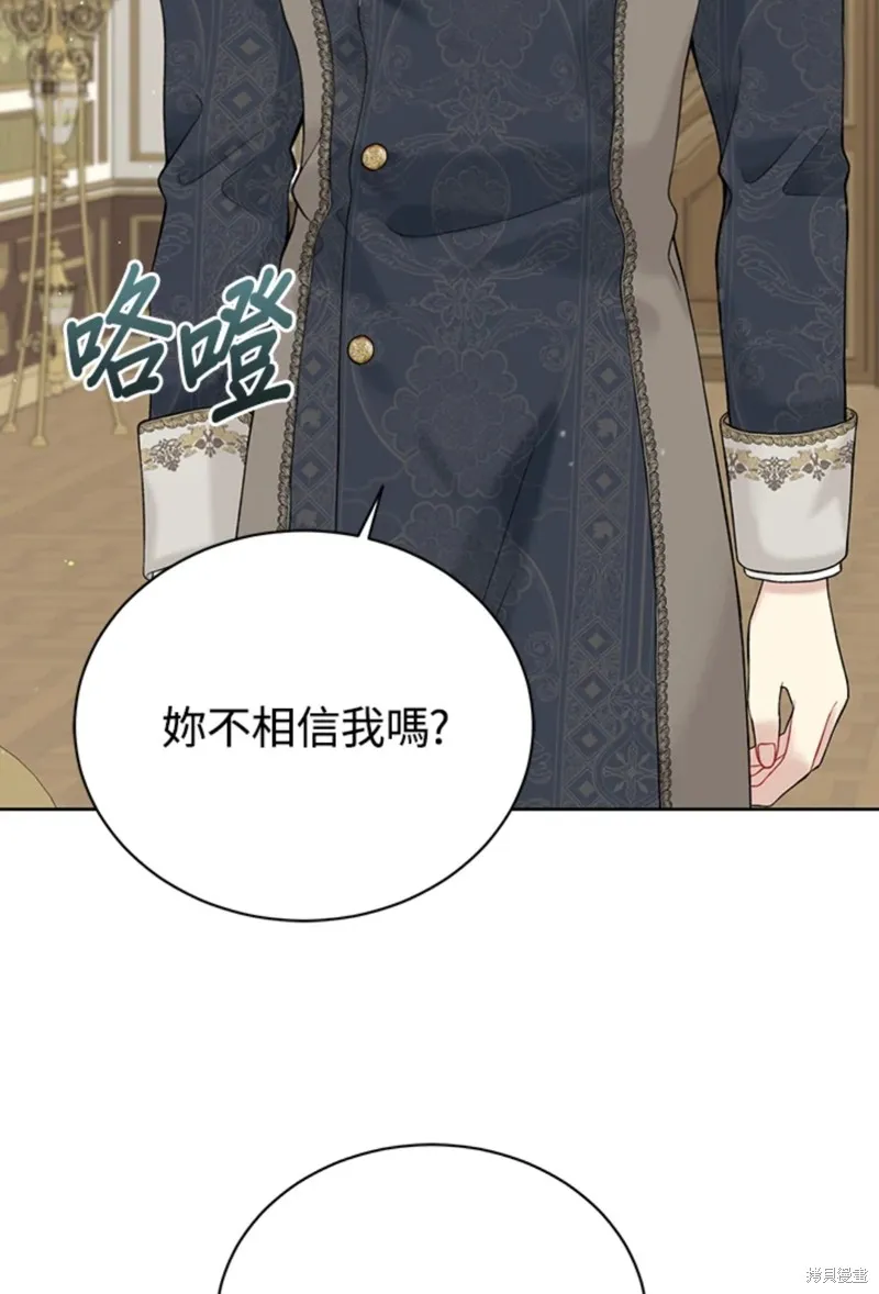 第65话 第52页