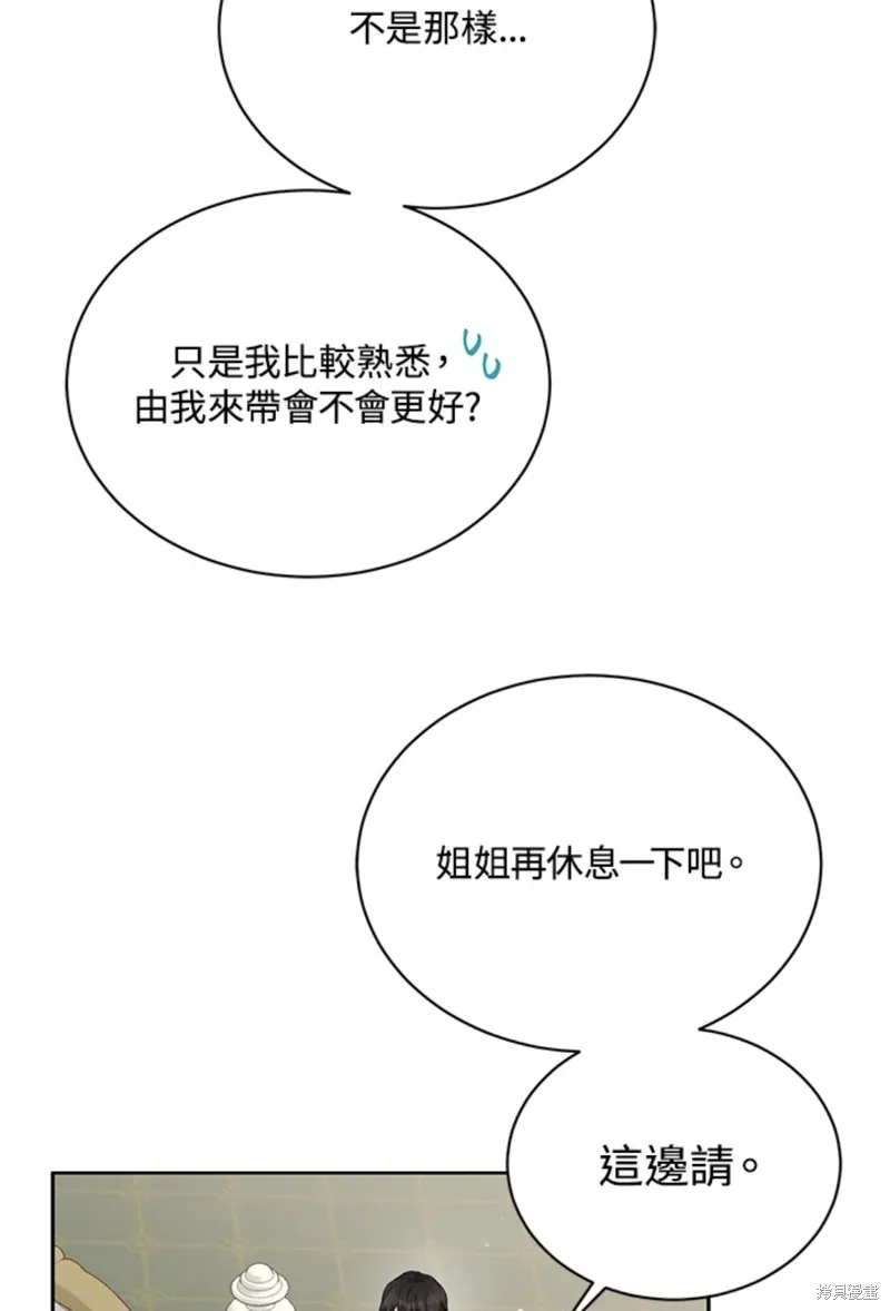 第65话 第53页