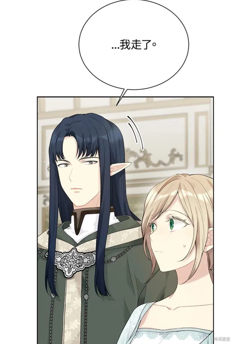 第65话 第55页