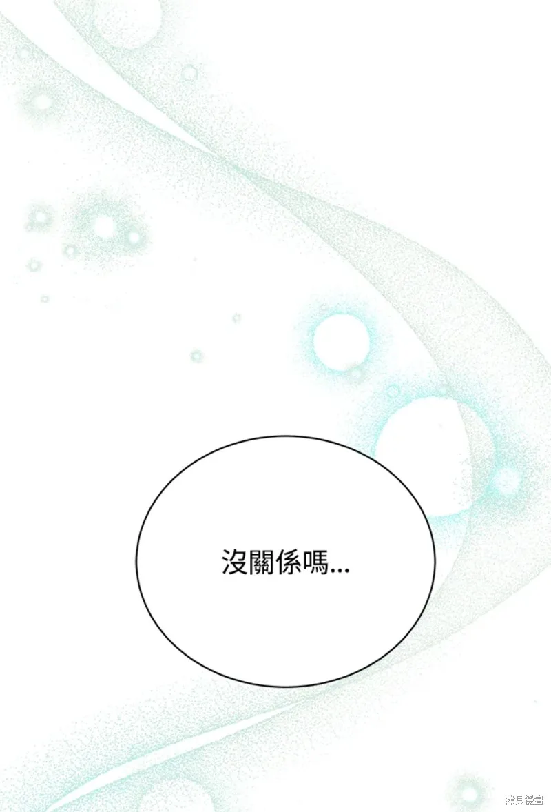 第65话 第59页
