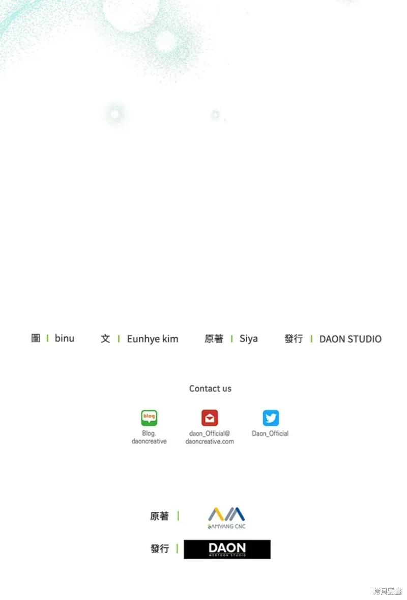 第65话 第60页