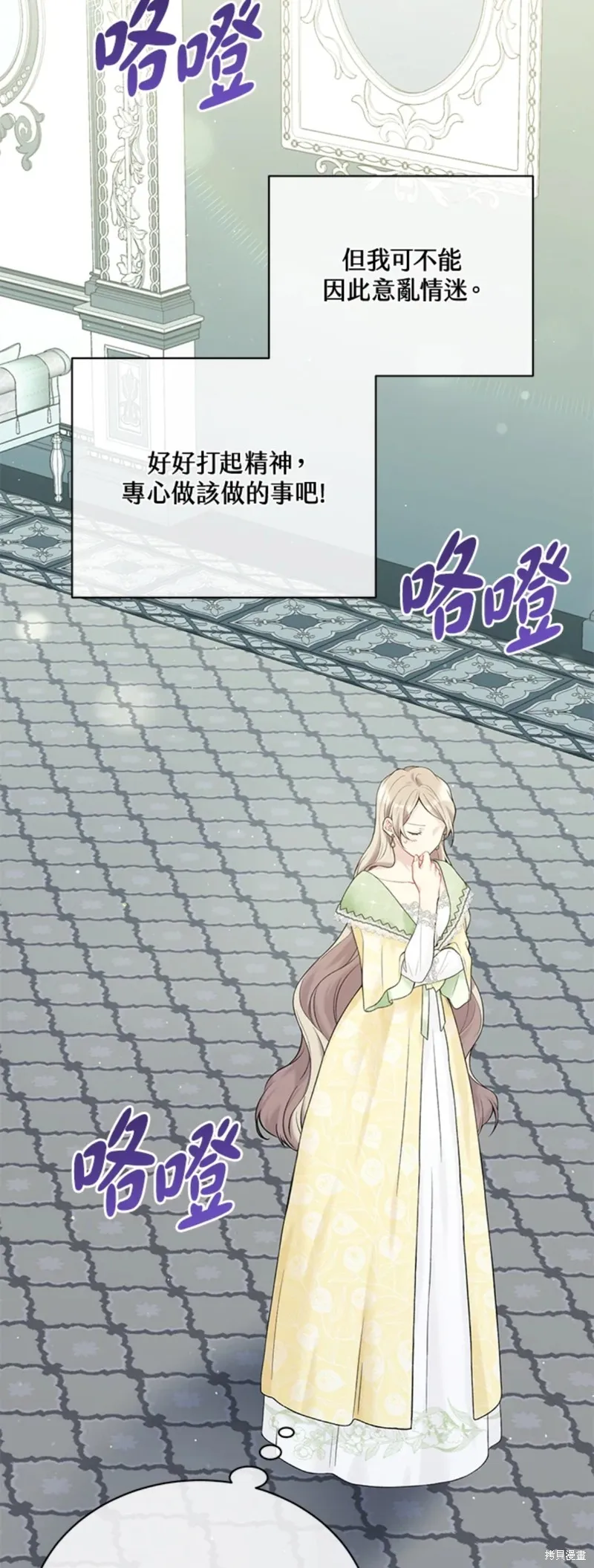 第64话 第15页