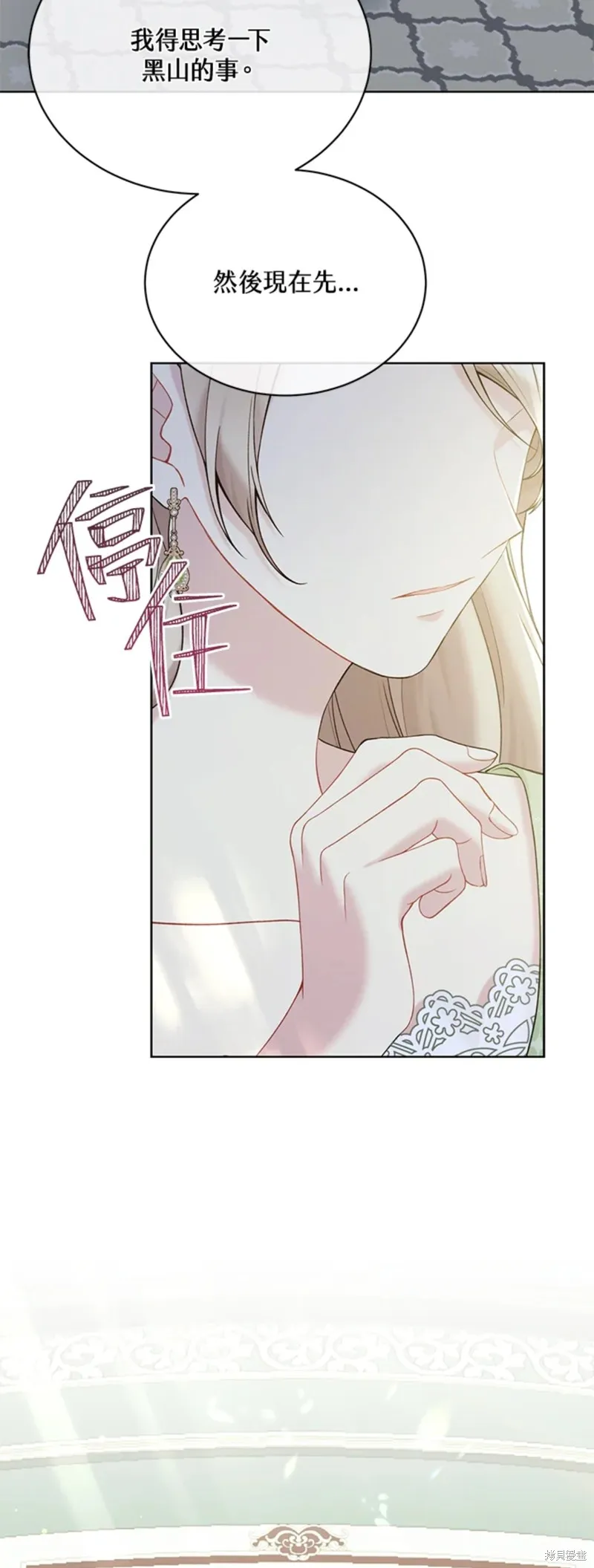 第64话 第16页