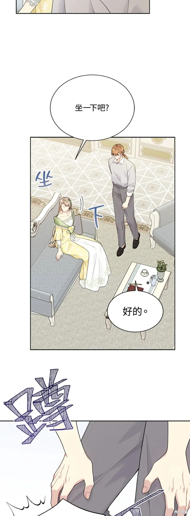 第64话 第25页