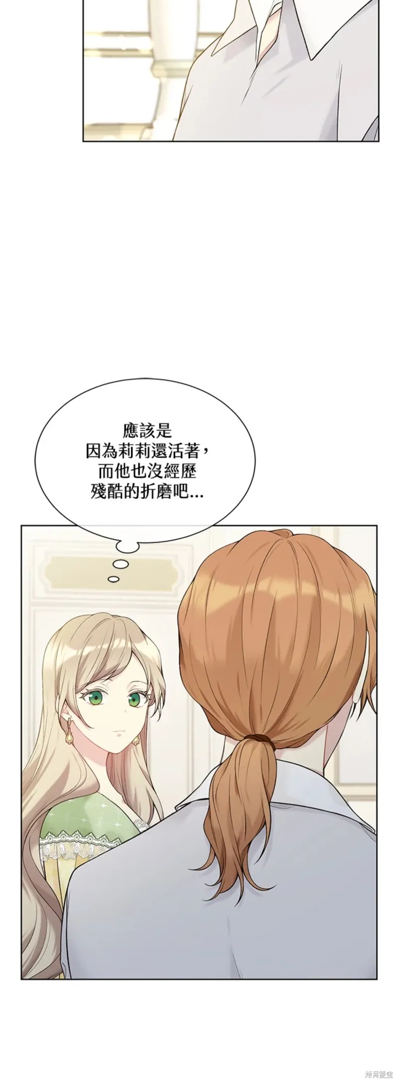 第64话 第30页